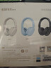 漫步者（EDIFIER）W830NB主动降噪头戴式无线蓝牙耳机双金标升级版HiFi游戏跑步长续航高音质耳麦礼物 云影灰+彩色耳机包 365天质保无忧 实拍图