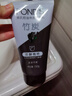旁氏洁面乳150gx2竹炭控油 送粉玻玻5g 实拍图