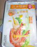 三全肉多多玉米蔬菜猪肉水饺1kg50只 蒸饺煎饺早餐食品生鲜速食食品 实拍图