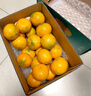 京鲜生 无核蜜桔 精选5斤装橘子/桔子  单果80g+ 生鲜水果礼盒 实拍图