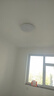 四季沐歌（MICOE）led吸顶灯普瑞光源超薄客厅智能护眼灯具套餐中山灯具包安装 实拍图