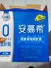伊利【新鲜日期】安慕希 0蔗糖酸牛奶200g*12盒  礼盒装 实拍图