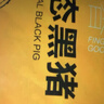 京东跑山猪国产黑猪肋排800g 冷冻免切黑猪排骨猪肋骨猪肋条 京东生鲜黑猪肉 实拍图