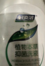 妇炎洁女性妇科私处洗液 护理液植物本草抑菌洗液 380ml*2+冲洗器 实拍图