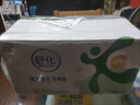 舒化零乳糖 低脂牛奶220ml*24盒 舒化奶0乳糖  礼盒装 8月产 实拍图