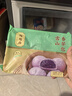 陶陶居包点 雪山香芋紫薯包225g*2袋共12个 广式早餐儿童早茶速冻半成品 实拍图