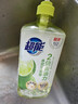超能 离子去油洗洁精爆汁鲜柠1kg*3套装(新老包装随机发） 实拍图
