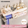 四季沐歌（MICOE）吹风机浴室置物架免打孔卫生间收纳电吹风挂架吹风筒支架浴室架子 实拍图