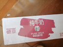 德亚（Weidendorf）德国进口高钙全脂纯牛奶200ml*30整箱装儿童学生营养早餐 实拍图