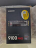 三星（SAMSUNG）1TB SSD固态硬盘 M.2接口(NVMe协议PCIe5.0*4)AI电脑配件 读速14700MB/S 9100 PRO 实拍图