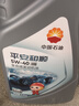 昆仑（KunLun）中国石油平安和顺 5W-40 SN全合成机油 维修保养 京东养车 4L 实拍图