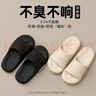 2025年踩屎感拖鞋家居防滑拖鞋女EVA防臭轻便超软凉拖鞋男 升级款-奶色 38-39 【建议拍大一码】 实拍图