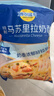 妙可蓝多马苏里拉芝士碎450g 奶酪碎  焗饭披萨拉丝烘焙原料 国产冷冻 实拍图