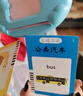 马丁兄弟儿童卡片早教机3-6岁古诗早教机幼儿插卡学习机英语启蒙 实拍图