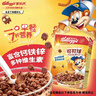 家乐氏（Kellogg）进口可可球330g/盒儿童营养谷物巧克力麦片谷物脆早餐代餐零食 实拍图