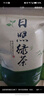 均尚山东日照绿茶高山云雾绿茶特茶级2025新茶明前春茶毛尖茶叶自己喝 【明前新茶】 250g*1袋 日照高山绿茶丨京东快递 更快更好 实拍图