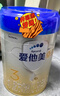 爱他美（Aptamil）卓傲幼儿配方奶粉3段（12—36月龄） 800g*1罐  卓傲自护益生元 实拍图