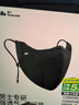 蕉下（beneunder）超透气防晒口罩男全脸防晒骑行面罩防风骑行口罩护脸基尼漫暮黑 实拍图