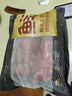鲜京采甄选&Marfrig 南美进口原切带芯后腱4斤 京东自有品牌【真原切】 实拍图