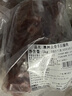 恒都 澳洲原切去骨羊后腿肉净重2斤/袋 冷冻 烧烤炖煮食材 羊肉 实拍图