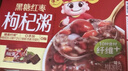 喜多多 黑糖红枣枸杞八宝粥280g*12罐 0添加免煮即食早餐速食粥送礼盒装 实拍图