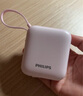 飞利浦【国标3C认证可上飞机】35W超级快充自带线20000mAh充电宝大容量小巧便携移动电源适用苹果17华为 实拍图