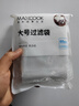 美厨（maxcook）煲汤隔渣袋 中药调料包无纺布一次性过滤包 60只大号 MCPJ164 实拍图