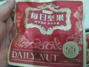 京东京造每日坚果1080g/36袋红运坚果礼盒干果开心果腰果核桃 送礼团购 实拍图