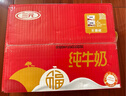 三元小福纯牛奶整箱227ml*16包 枕包 营养早餐伴侣 实拍图