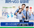 健力多钙加维生素D60片*3瓶共180片青少年儿童钙片 补钙 高含量512mg/片 实拍图