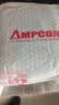 安普康（AMPCOM） 超五类网线六类千兆家用电脑路由器网络连接线CAT6类非屏蔽家装监控成品跳线 【热卖】六类千兆 蓝色 0.5米 实拍图