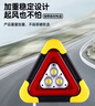 四万公里三角架警示灯LED汽车多功能停车应急三脚架安全警示牌太阳能充电 实拍图