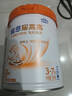 雀巢（Nestle）【能恩4升级款】能恩耀高高 A2蛋白 儿童配方奶粉 3-7岁适用 700g 实拍图