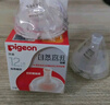 贝亲（Pigeon）自然离乳吸嘴组 含重力球吸管 原装配件12月+ BA155 实拍图