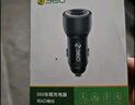 360车载充电器超级快充数据线套装双口USB 66W点烟器智能车充HC-69 一拖二转换器 实拍图
