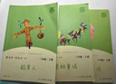 快乐读书吧小学三年级上册指定阅读：格林童话+安徒生+稻草人（套装共3本） 实拍图