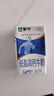 蒙牛低脂高钙牛奶250ml*24盒 早餐健身伴侣 送礼盒装 实拍图