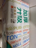 全棉时代【孙颖莎同款】洗脸巾 80抽*1提加厚悬壁挂式100%棉柔巾20*20CM 实拍图