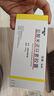 【原研药】玫满 盐酸米诺环素胶囊 50mg*20粒/盒 3盒装 实拍图