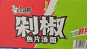 康师傅方便面 经典剁椒鱼片汤面110g*12 泡面整箱速食 方便食品 实拍图