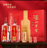 泸州老窖 特曲 老字号 第十代 浓香型白酒 52度500ml*2瓶 传承礼盒 婚宴酒 实拍图