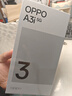 OPPO A3i 6GB+128GB 静夜黑 超硬核耐用战神 5100mAh 45W 闪充 5G手机 实拍图