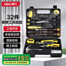 得力（deli）家用工具箱套装电工木工电讯维修组套五金手动工具套装32件套 实拍图