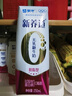 蒙牛新养道零乳糖脱脂牛奶 250ml*12盒 好吸收0脂肪 送礼盒装 实拍图