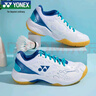 YONEX尤尼克斯羽毛球鞋yy入门级训练减震动力垫男女SHB101CR 白/蓝41码 实拍图