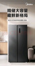 美的（Midea）572升双开门对开家用电冰箱一级能效变频节能风冷无霜大容量以旧换新BCD-572WKPM(Q)国家补贴20% 实拍图