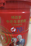 臻牧（zhenmu）畅百岁中老年羊奶粉成人无蔗糖高钙小分子羊奶粉70+ 罐装 800g 实拍图