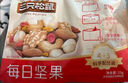三只松鼠每日坚果孕妇健康混合干果果仁零食礼盒休闲食品节日送礼坚果礼盒 【4+3】每日坚果750g/30袋 实拍图