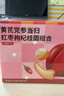 福东海黄芪党参当归红枣枸杞桂圆补组合150克 （15克*10袋）滋补养生茶 实拍图