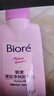 碧柔（Biore）深层净润卸妆乳150ml卸妆水液油洁面二合一温和清洁敏感肌可用 实拍图